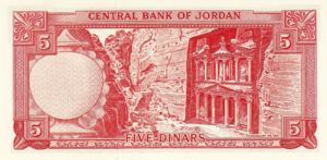 Jordan, 5 Dinar, P15b Sign.15