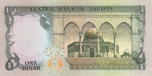 Jordan, 1 Dinar, P18b Sign.15