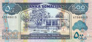 Somaliland, 500 Shilling, P6b, BOS B6b
