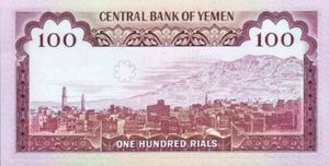Yemen, Arab Republic, 100 Rial, P21a
