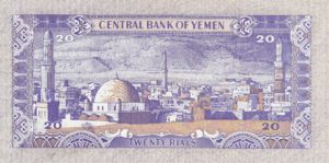 Yemen, Arab Republic, 20 Riyal, P19c