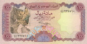Yemen, Arab Republic, 100 Riyal, P28 v3