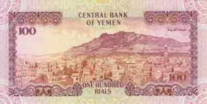 Yemen, Arab Republic, 100 Riyal, P28 v3