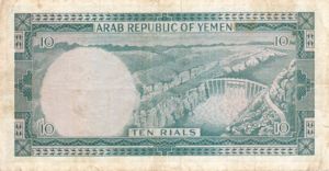Yemen, Arab Republic, 10 Rial, P3a