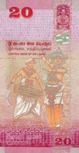 Sri Lanka, 20 Rupee, P123a, CBSL B23a