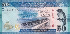 Sri Lanka, 50 Rupee, P124a, CBSL B24a