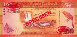 Sri Lanka, 100 Rupee, P125s, CBSL B25s