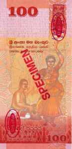 Sri Lanka, 100 Rupee, P125s, CBSL B25s