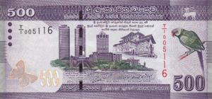 Sri Lanka, 500 Rupee, P126a, CBSL B26a