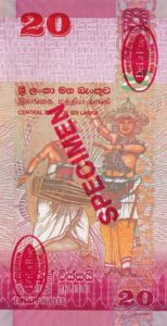 Sri Lanka, 20 Rupee, P123s, CBSL B23s