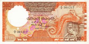 Sri Lanka, 100 Rupee, P95a