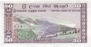Ceylon, 50 Rupee, P79a v2