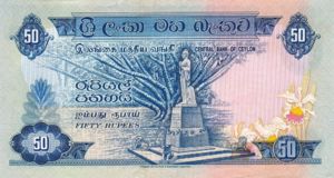 Ceylon, 50 Rupee, P77 v1