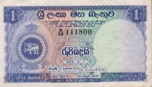 Ceylon, 1 Rupee, P56b v4
