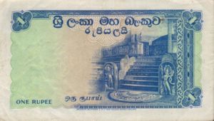 Ceylon, 1 Rupee, P56b v4