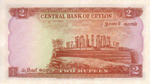 Ceylon, 2 Rupee, P50 v2
