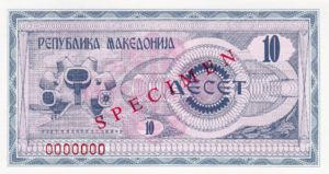 Macedonia, 10 Denar, P1s, B101as1