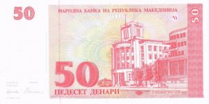 Macedonia, 50 Denar, P11a, B203a