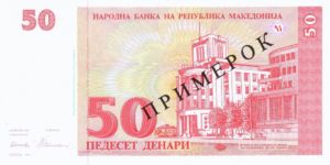 Macedonia, 50 Denar, P11s, B203as