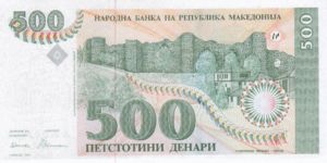 Macedonia, 500 Denar, P13a, B205a