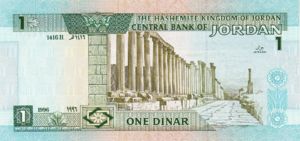 Jordan, 1 Dinar, P29b Sign.21