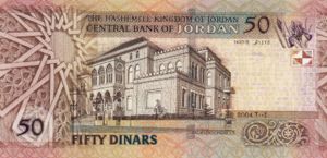 Jordan, 50 Dinar, P38b Sign.25