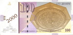 Macedonia, 100 Denar, P20, NBRM B12a