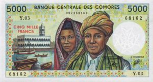 Comoros, 5,000 Franc, P12b