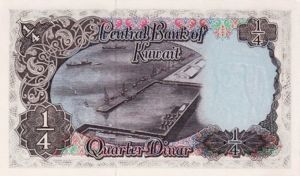 Kuwait, 1/4 Dinar, P6a