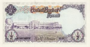 Kuwait, 1/2 Dinar, P7a