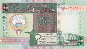 Kuwait, 1/2 Dinar, P24c Sign.11
