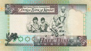 Kuwait, 1/2 Dinar, P24c Sign.11