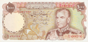 Iran, 1,000 Rial, P105c