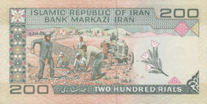 Iran, 200 Rial, P136c