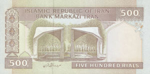 Iran, 500 Rial, P137Ab