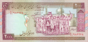 Iran, 2,000 Rial, P141i
