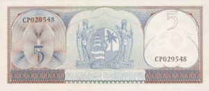 Suriname, 5 Gulden, P120b, CBVS B6b