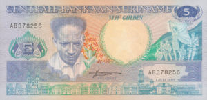 Suriname, 5 Gulden, P130a, CBVS B16a