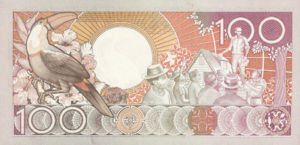 Suriname, 100 Gulden, P133b, B519c