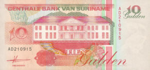 Suriname, 10 Gulden, P137a, CBVS B23a