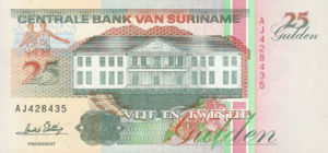 Suriname, 25 Gulden, P138c, CBVS B24c