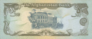 Afghanistan, 50 Afghanis, P54, DAB B38a