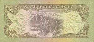 Afghanistan, 10 Afghanis, P55a, DAB B39a