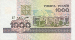 Belarus, 1,000 Ruble, P16, NBRB B16a