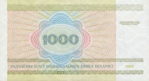 Belarus, 1,000 Ruble, P16, NBRB B16a
