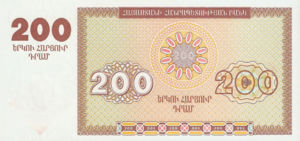 Armenia, 200 Dram, P37a, BRA B5a