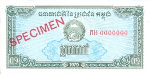 Cambodia, 0.1 Riel, P25s, PBK B1as