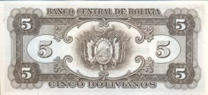 Bolivia, 5 Boliviano, P138d