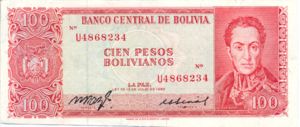 Bolivia, 100 Peso Boliviano, P163a U