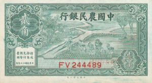 China, 20 Cent, P462